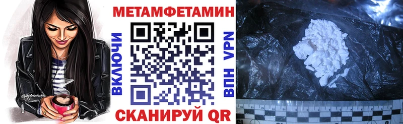 где можно купить наркотик  маркетплейс официальный сайт  OMG маркетплейс  АМФЕТАМИН 98%  Чухлома 