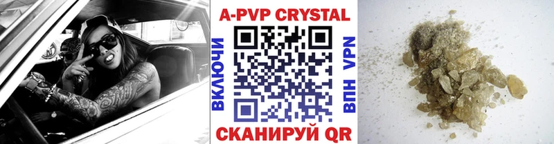 цена   Чухлома  Alpha-PVP СК КРИС 