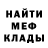 Метадон VHQ Eduardo Benavides