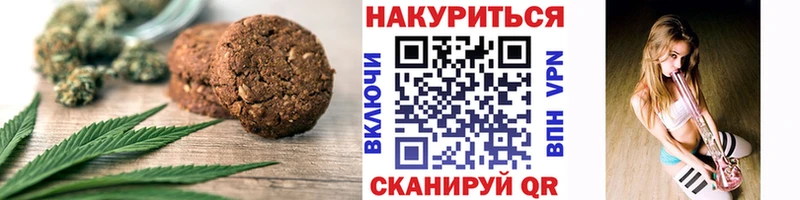 Cannafood конопля  продажа наркотиков  Чухлома 