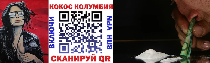купить наркотики сайты  Чухлома  blacksprut tor  COCAIN VHQ 