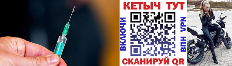 купить  цена  Чухлома  КЕТАМИН ketamine 