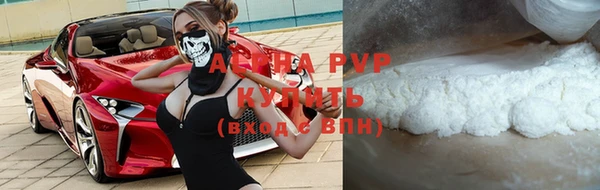 COCAINE Белокуриха