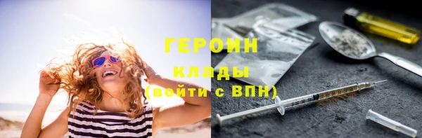 spice Баксан