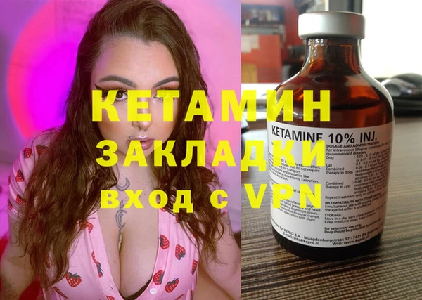 COCAINE Белокуриха