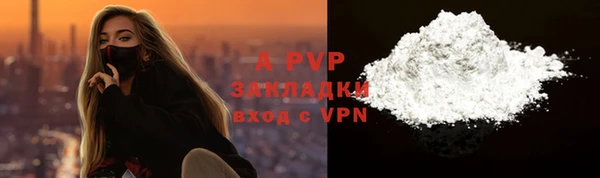 spice Баксан