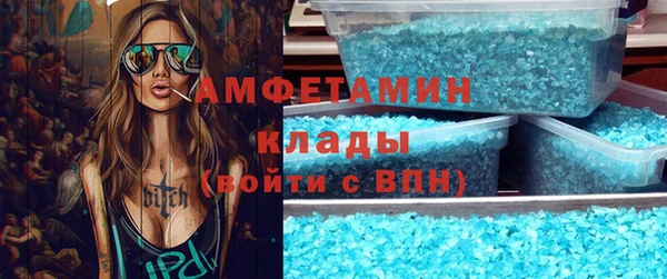 амф Беломорск
