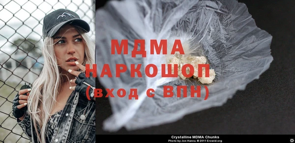 альфа пвп Михайловск