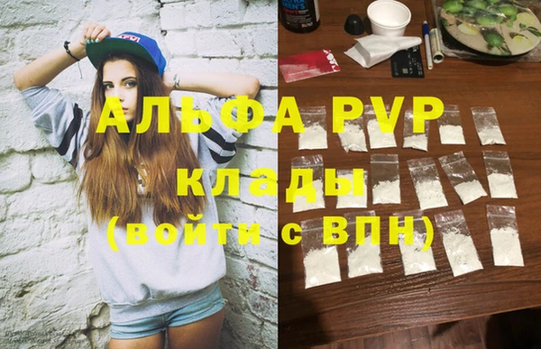 метадон Балахна