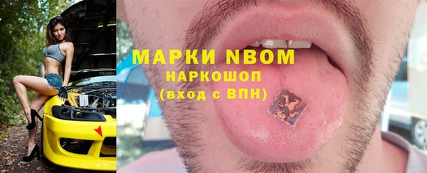spice Баксан