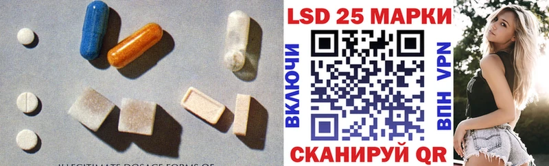 ЛСД экстази кислота Чухлома