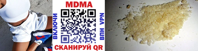 МДМА Molly  цена   Чухлома 