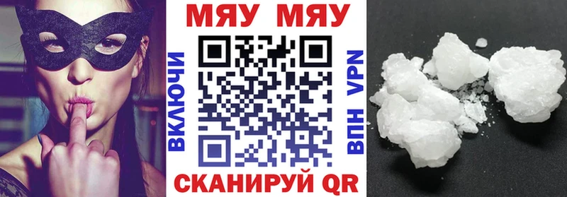 дарк нет какой сайт  наркошоп  Чухлома  МЕФ кристаллы 