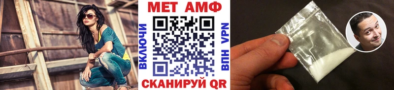 купить наркотики сайты  Чухлома  МЕТАМФЕТАМИН пудра 
