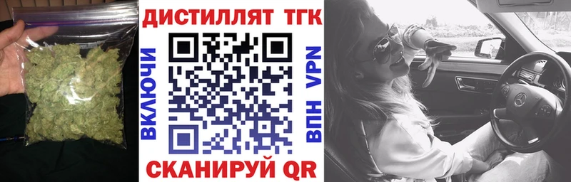 ТГК вейп с тгк  blacksprut вход  Чухлома  наркота 